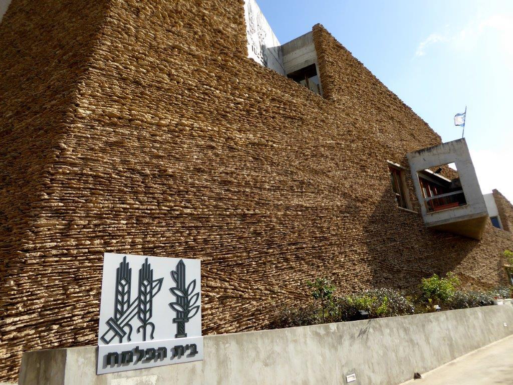 Palmach Museum