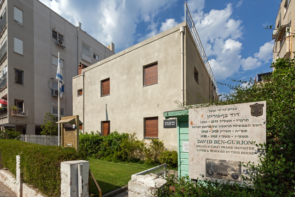 Ben-Gurion House