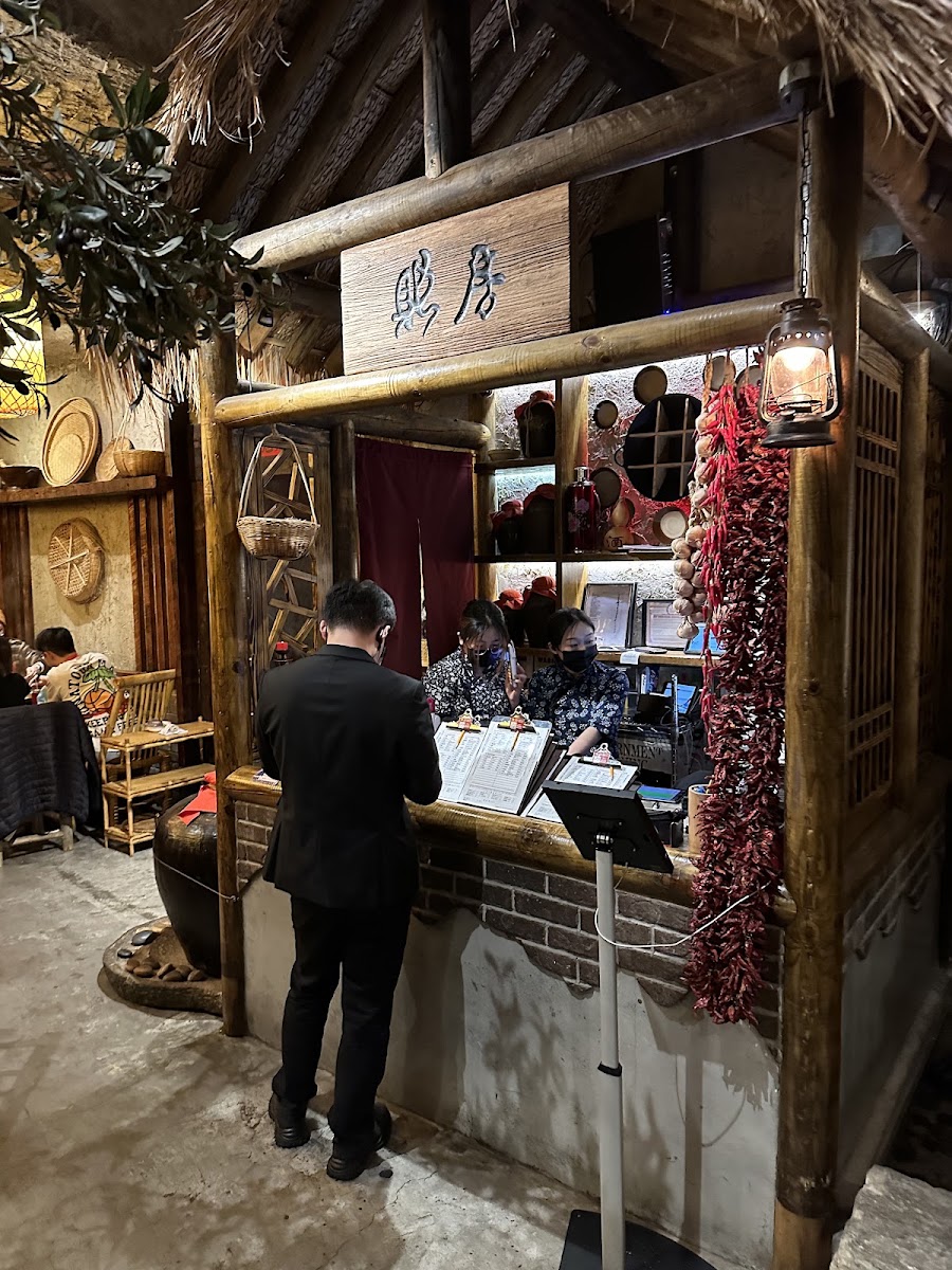 Chongqing Lao Zao